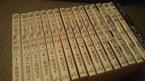東京喰種＆re　１～１４巻　re 1~2巻　驚愕の真実　セット　青年