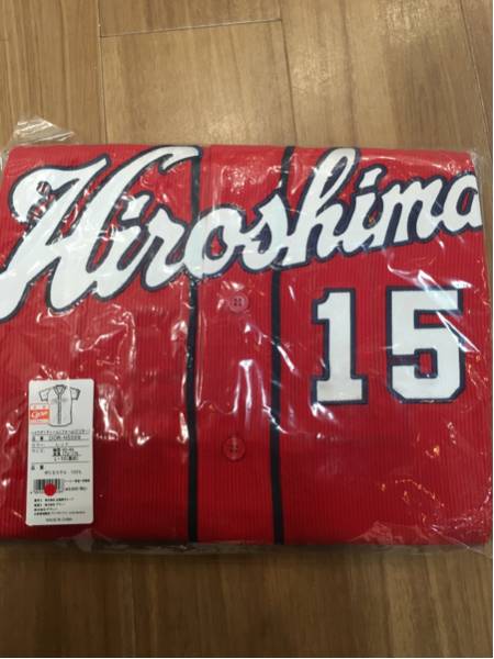 広島東洋カープ黒田博樹選手ハイクオリティユニフォームL未開封 ☆新品