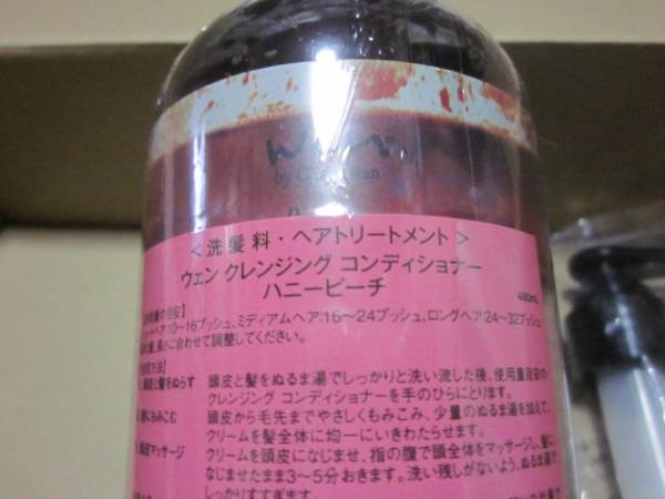 Wen ウェン クレンジングコンディショナー ハニーピーチ×2 ヘアケア