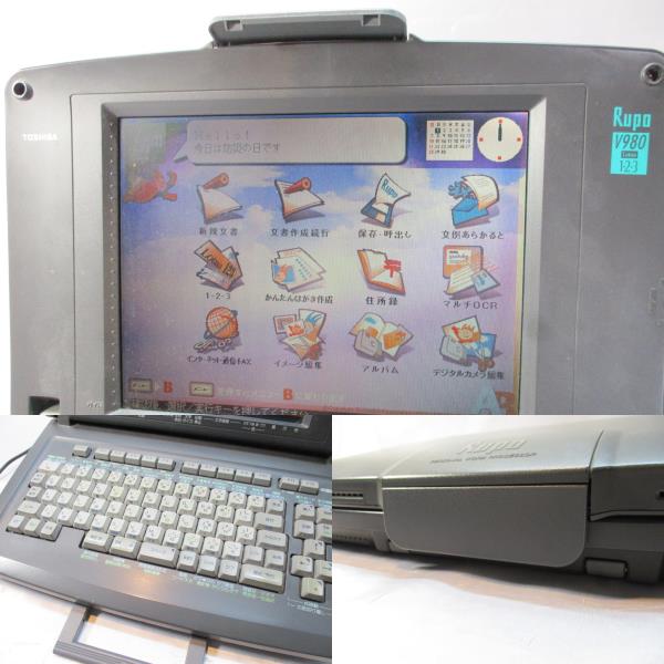 ki514o TOSHIBA 東芝 RUPO ルポ ワープロ JW-V980 USED ・ご入札頂いた