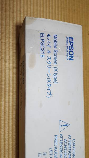 EPSON 80 インチ　ワイド　スクリーン　ELPSC　２１　xタイプ　