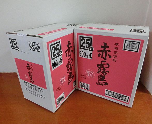 赤霧島 900mlパック×6本入×2ケース ☆赤霧島☆900ml 12本セット 2016秋 限定発売 入荷 #2 2 【公式通販】