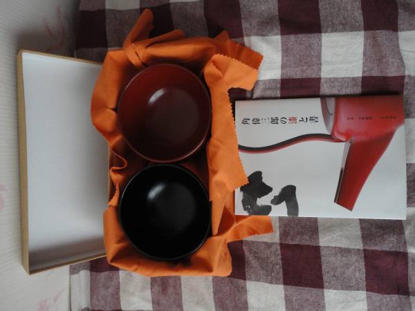 輪島塗の合鹿椀（黒・赤）角 有伊作