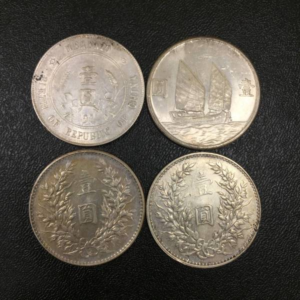 美品 ◎【中華民国 壱圓/1円銀貨】開国記念幣/袁世凱/孫文 # 美品 ◎【中華民国 壱圓/1円銀貨】開国記念幣/袁世凱/孫文 #