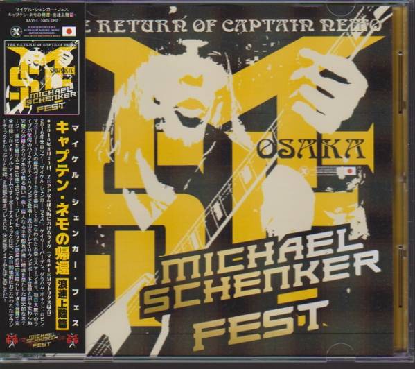 キャプテン・ネモの帰還～浪速上陸篇～　2CD