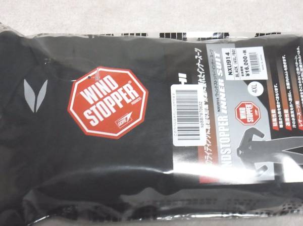 RSタイチ ウインドストッパー インナースーツ 4XL NXU914