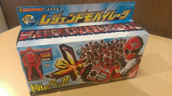 変身携帯レジェンドモバイレーツ アカレッドキー付属