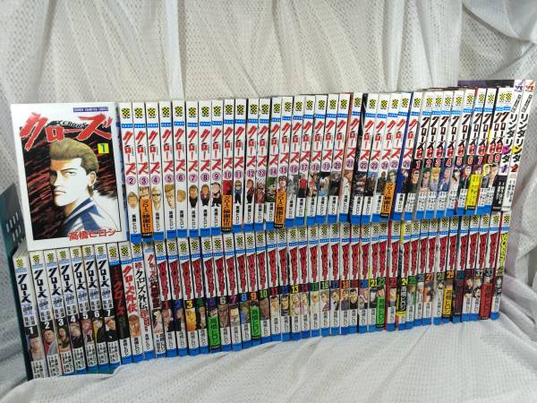 クローズ 全26巻+ゼロ全9巻+ワースト 全33巻 他14冊□全巻セット