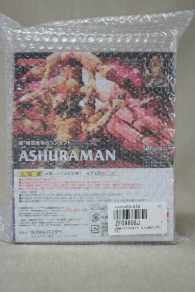 S.H.Figuarts アシュラマン