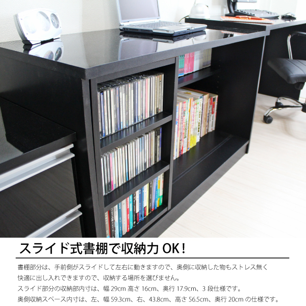 送料無料 パソコンデスク 鏡面 ブラック コーナーデスク JS143BK 鏡面
