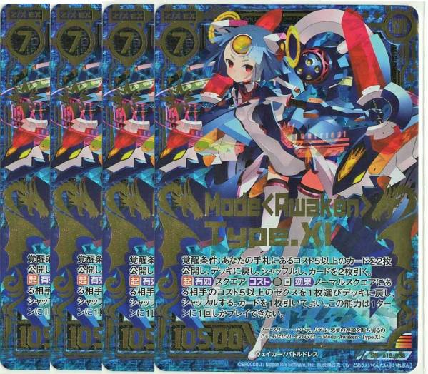 爆買い，新作登場 VG 天舞竜神【SP】竜刻魔道士 モルフェッサ G-BT09/S04
