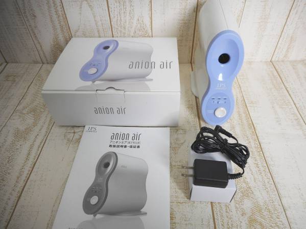 IPSコスメティックス アニオンエアー anion air 公式オンラインショップ
