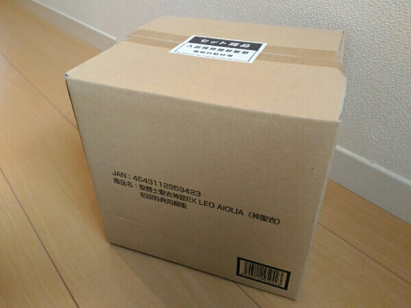 聖闘士聖衣神話EXレオアイオリア神聖衣初回特典同梱版