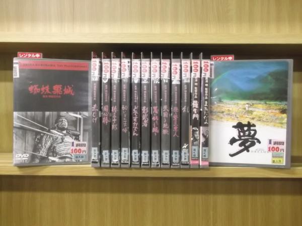 黒澤明 [分冊百科] | DVDコレクション - [DVD] 2026年最新Yahoo