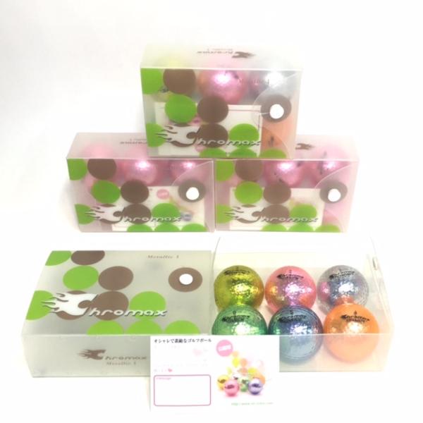 未使用【Chromax】Metallic Ⅰ クロマックスボール ４箱セット