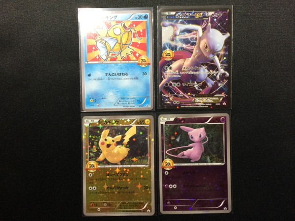 【即決】 ミュウツー他 アニバーサリーフェスタ プロモ4枚セット