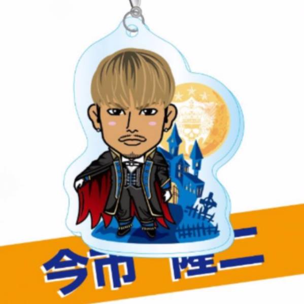 トラステ ハロウィンガチャ2016 ハロウィン ガチャ 今市隆二 アクリルチャーム おまけあり トラステ