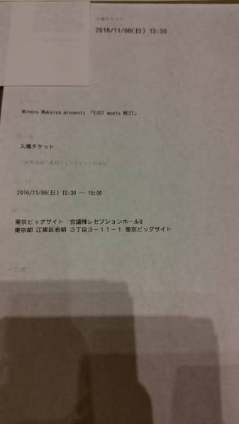 Minoru Mukaiya presents 「EAST meets WEST」チケット1枚
