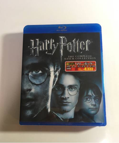 ハリーポッター Blu-ray コンプリート セット 8枚組 新品未開封 ハリー