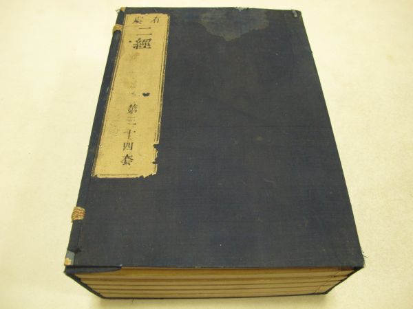 「大方等日蔵経・月蔵経」黄檗版一切経 6巻｜和本 唐本和刻本