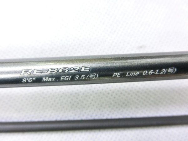 中古 Major Craft RAYCAl RE-862E ロッド 釣具 N2109896 ルアーロッド