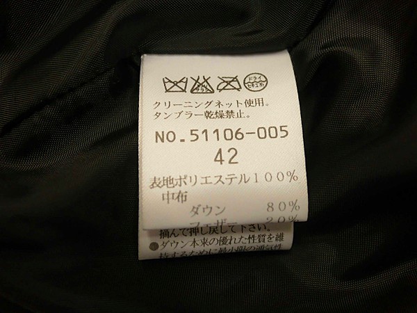 ローズティアラ●ダウンジャケット/42/黒/大きいサイズ/アウター