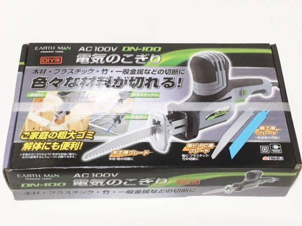 電気のこぎり★新品★未開封