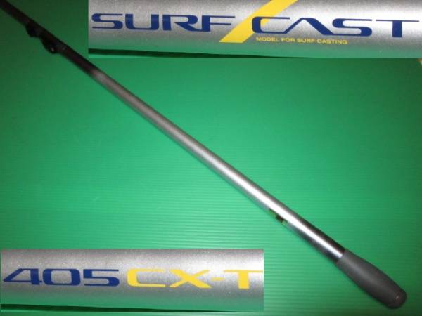 サーフ キャスト 405CX-T SURF CAST SHIMANO 【公式通販】