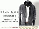 ■T3929■新品 3.1万 BIGLIDUE オルテガ柄ニットパーカー M 黒