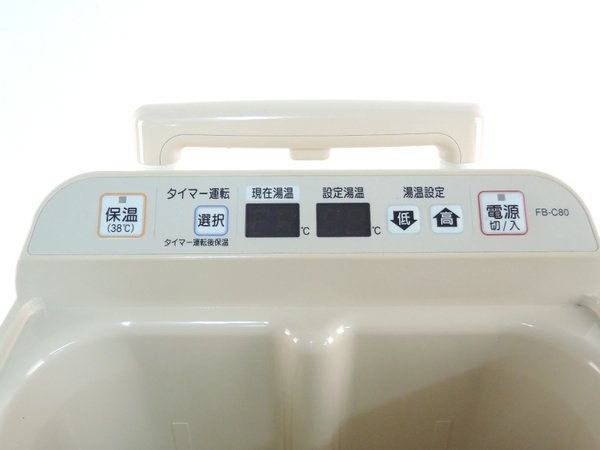 高陽社　冷え取り君マイコンプレミアム　FB-C80 特約店 高陽社 冷え取り君 FB-C80 マイコンプレミアム 足湯Y2122247
