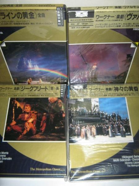「ワーグナー歌劇」LD 8点セット!!処分品*161106-B