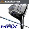 新品★コブラ★マックス★3W 16°S★フジクラ カーボン★日本