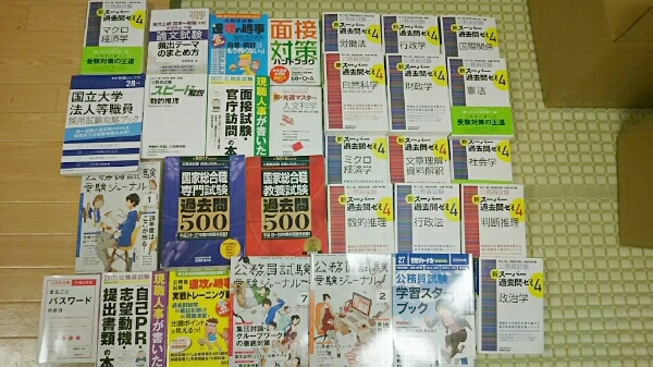☆中古☆資格の大原 2016公務員講座 テキスト/問題集/模試セット №99*