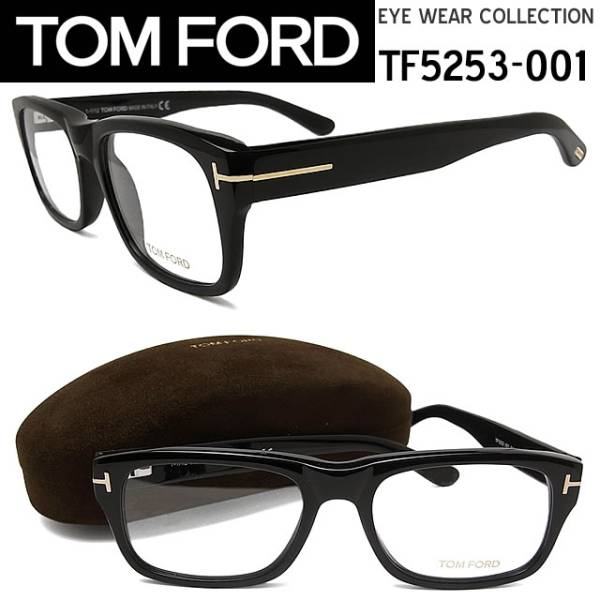 【TOM FORDのTF5253】ＨＯＹＡレンズ仕様トムフォード伊達メガネ