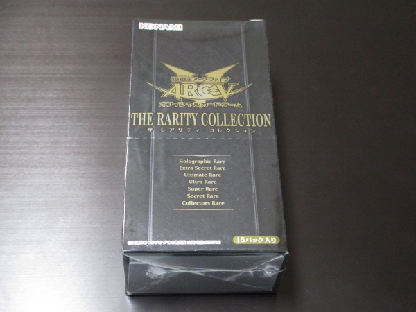 遊戯王★ザ・レアリティ・コレクション　新品未開封 ★即決