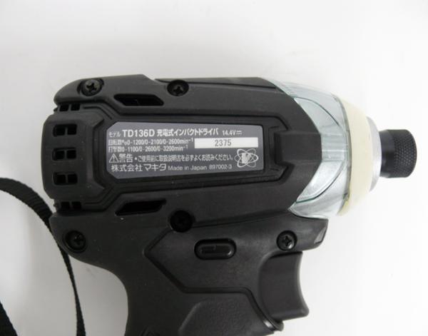新作登場，大得価 1円～！ MAKITA マキタ インパクトドライバ 