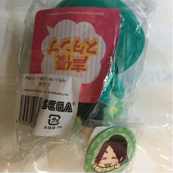 初展示！先行販売！イベントと盛り沢山！｜セガ SEGA AGF初出展！ AGF 
