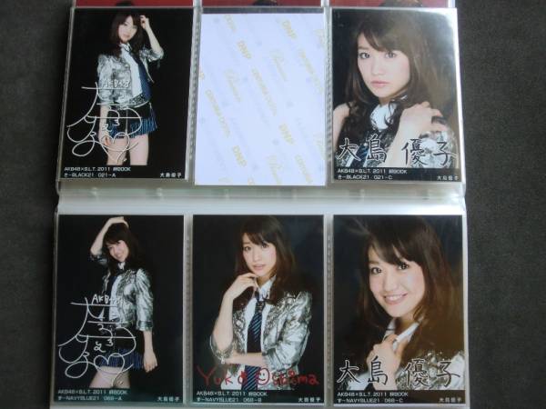 大島優子 生写真 ☆AKB48xBLT 2011絆BOOK コメント 8種 11枚 大島優子