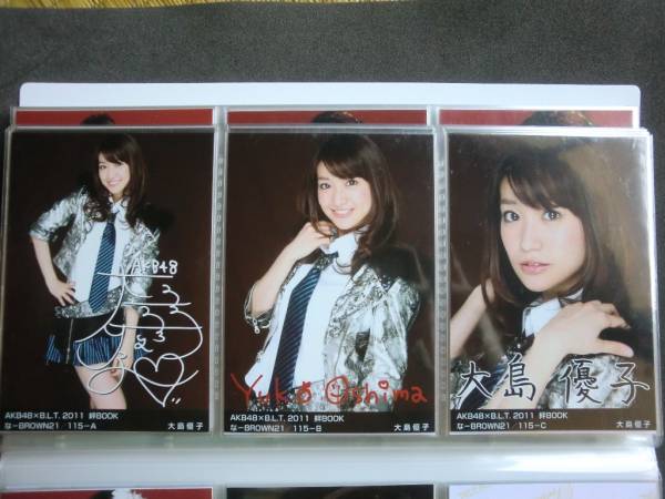 大島優子 生写真 ☆AKB48xBLT 2011絆BOOK コメント 8種 11枚 大島優子