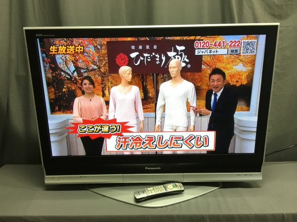 Panasonic VIERA TH-42PX70 42V型 ハイビジョン プラズマテレビ TH