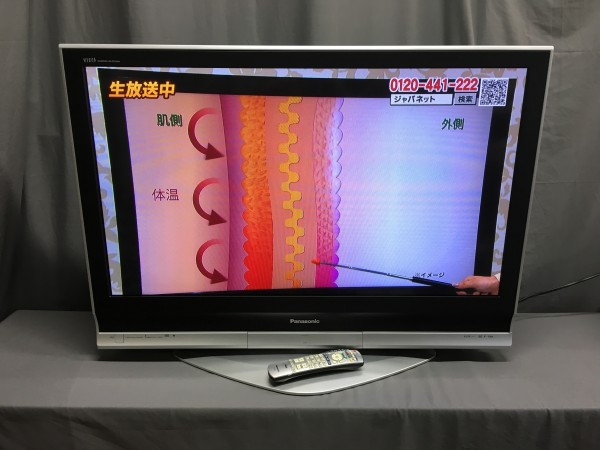 Panasonic VIERA TH-42PX70 42V型 ハイビジョン プラズマテレビ TH
