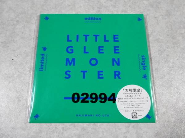 リトグリ はじまりのうた 1万枚限定 新品 6枚 6色1セット Glee Little