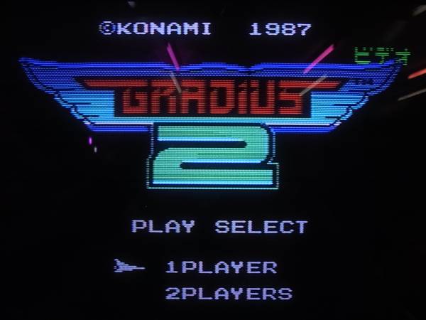 MSX グラディウス2 GRADIUS2 コナミ 箱説付 MSX グラディウス2 箱