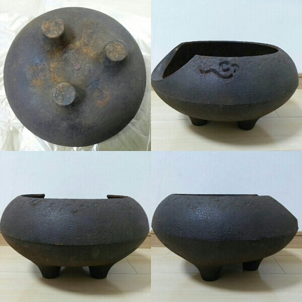 □時代物 鉄製 瓶掛火鉢 破れ風炉 やつれ風炉 茶道具□ 日本製 やつれ