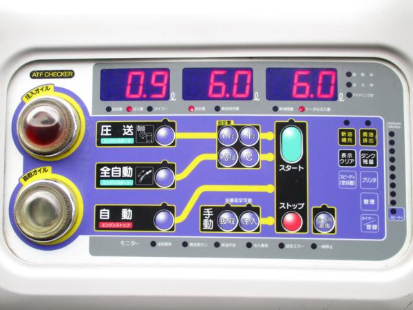 整仲l276 エムケー ATFオイル トルコンチェンジャー□MP-7000P