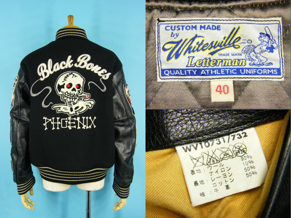 ホワイツビル WV10732 フルデコ 袖革 スタジャン #16941