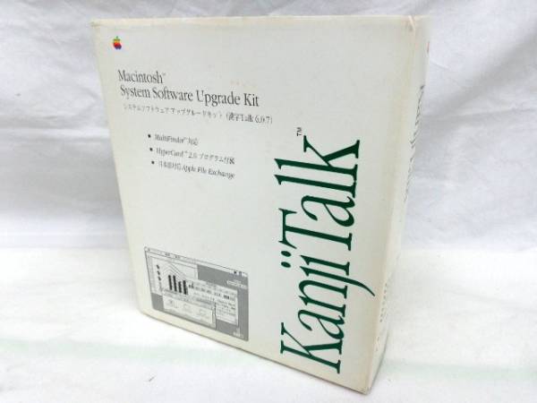 ■　Macintosh　Kanji Talk　アップデートキット　M6017J/A　■