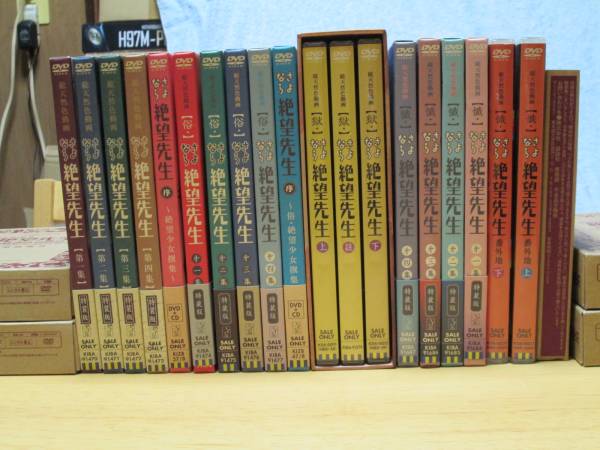 さよなら絶望先生 第一期・第二期・第三期・OAD DVD全20巻セット