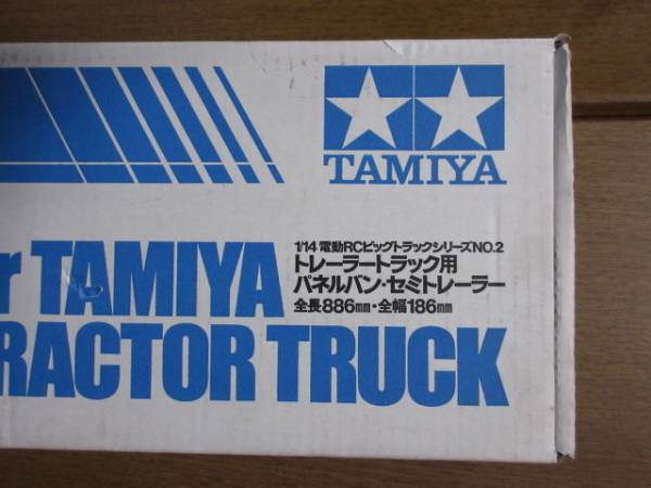 タミヤ 1/14RC トレーラートラック用 パネルバン セミトレーラー