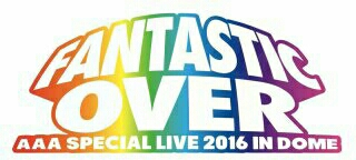 【FC先行】AAA 11/16 東京ドーム公演 アリーナ席 1枚 